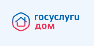 Госуслуги дом баннер