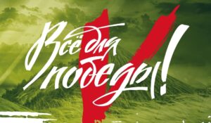 Снимок экрана 2025 11 12 140820