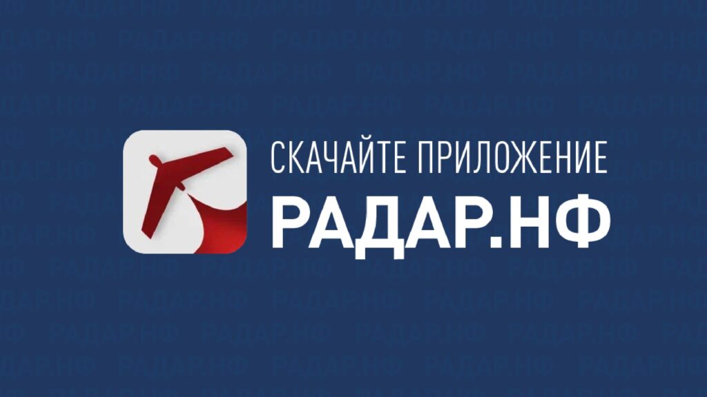 радар 2 page 0001